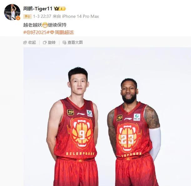 维尔茨的转