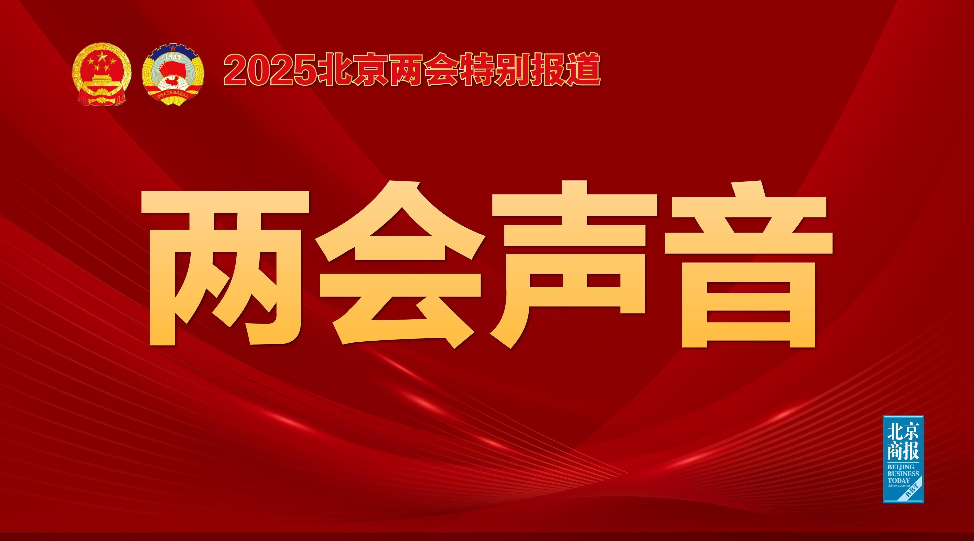 战术分析