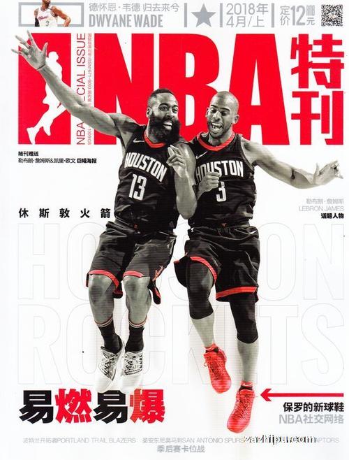 的两局中