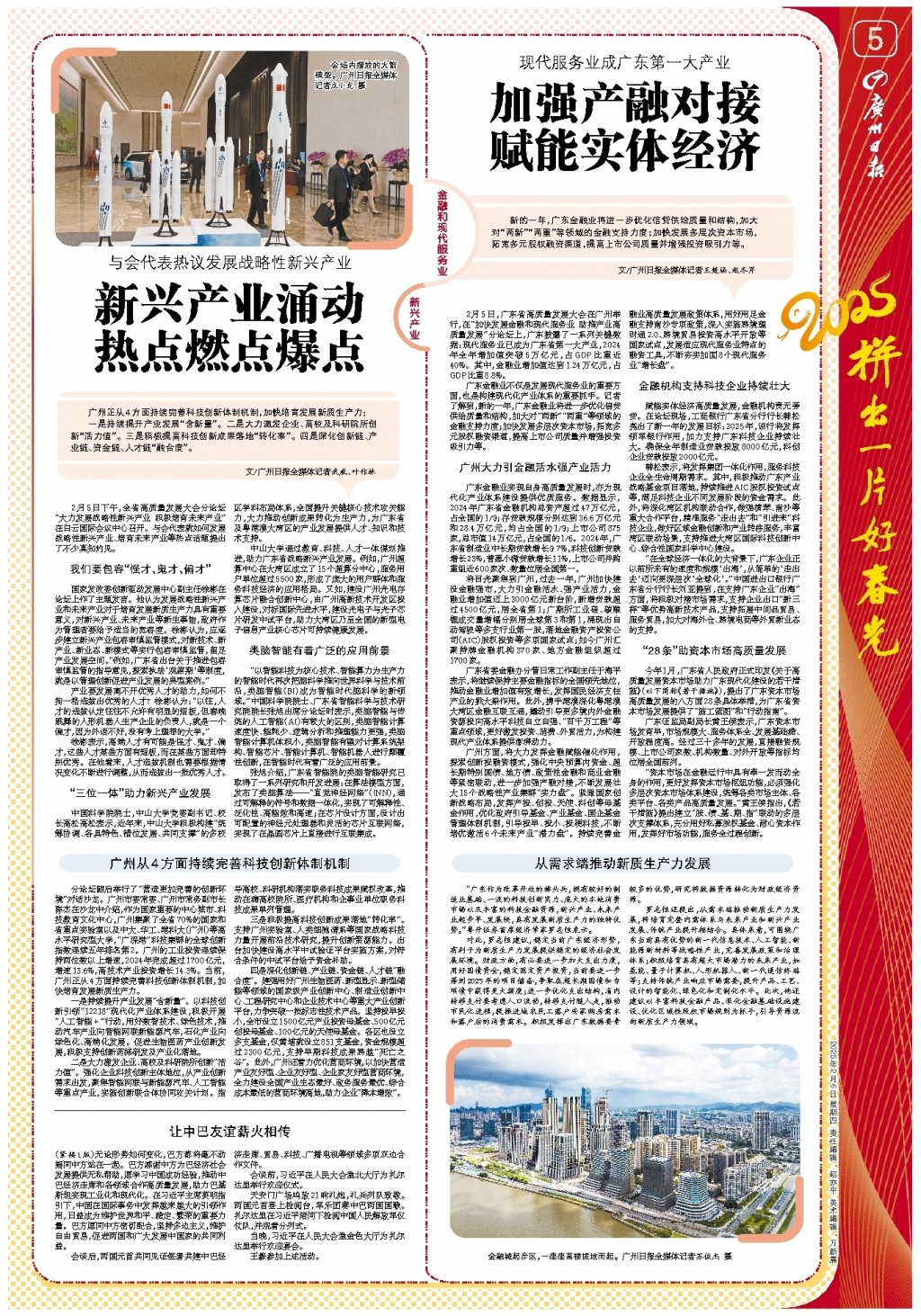 性與自主權