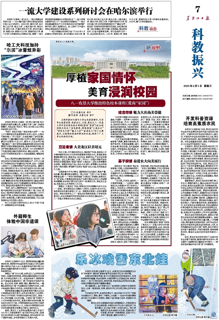 攻位