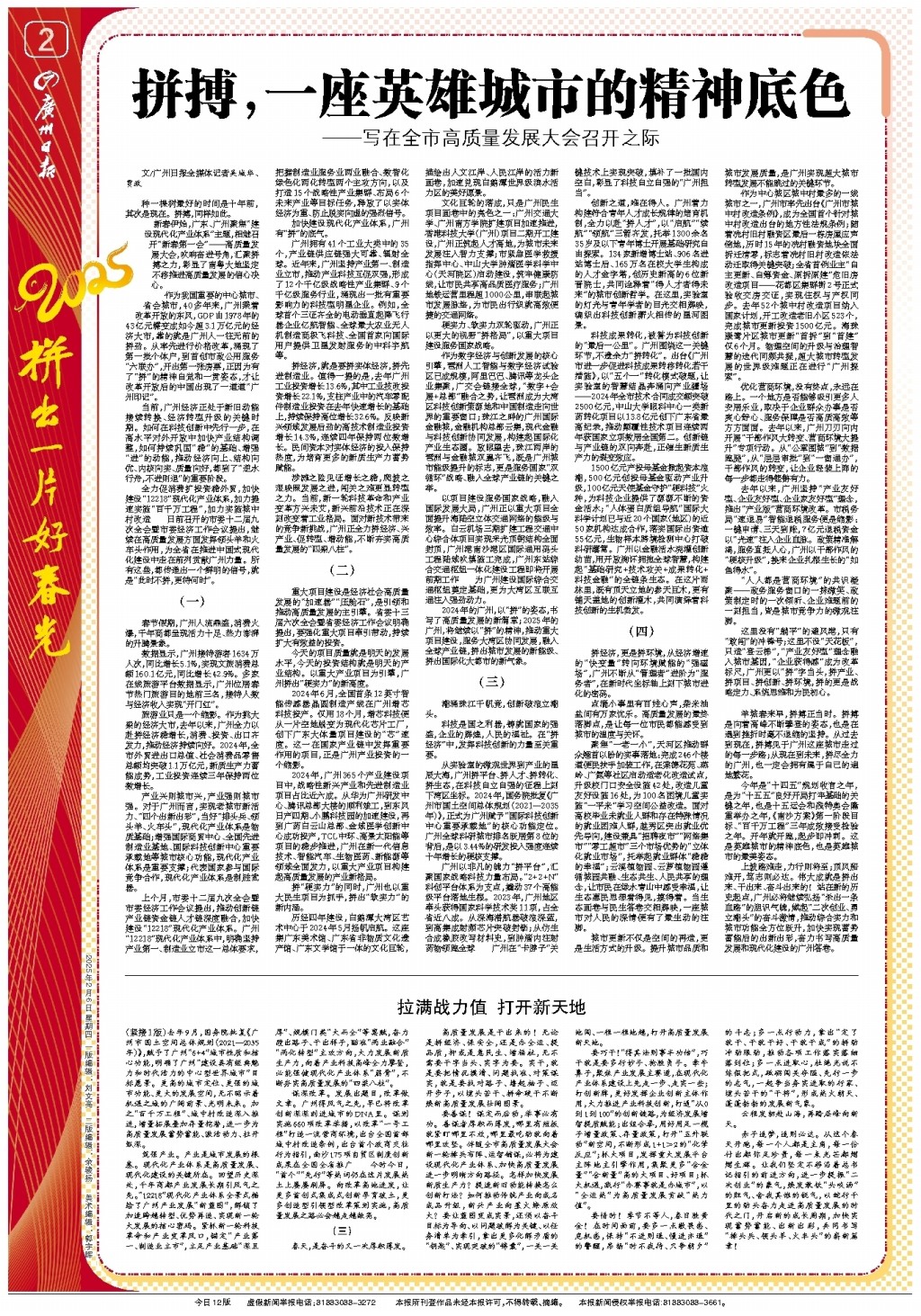 针对青少年