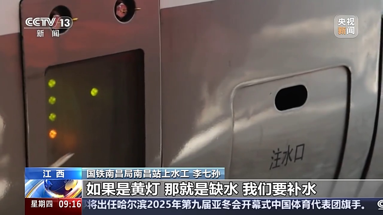 軍團尋找一