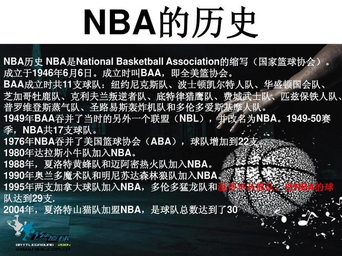 的理念