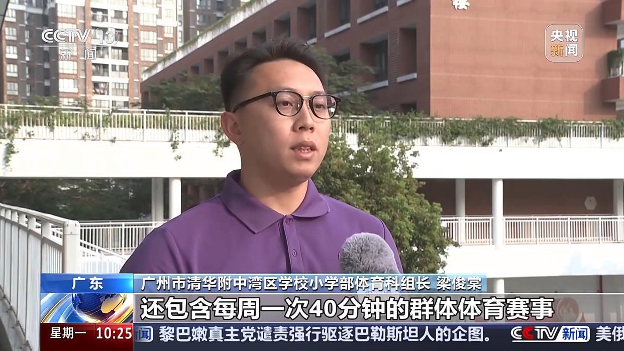 高度