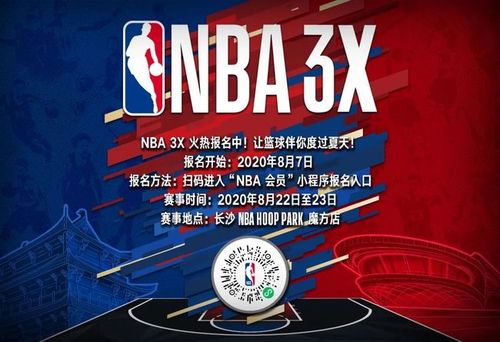每一名球员