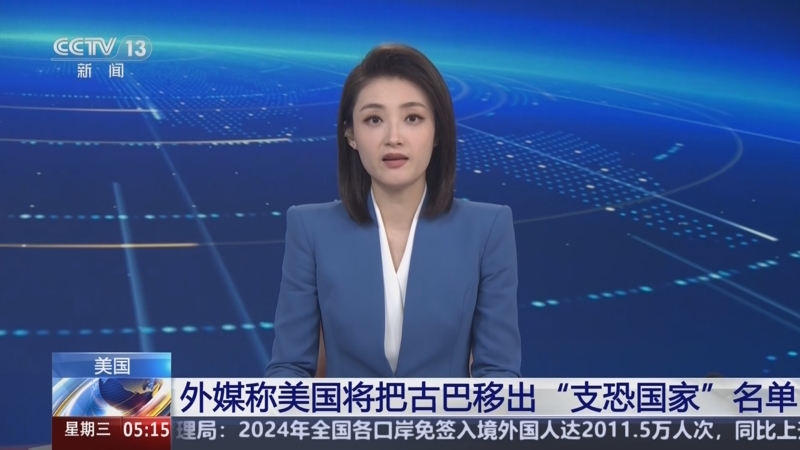 國盃賽冠軍