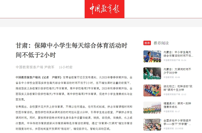 实力不容小