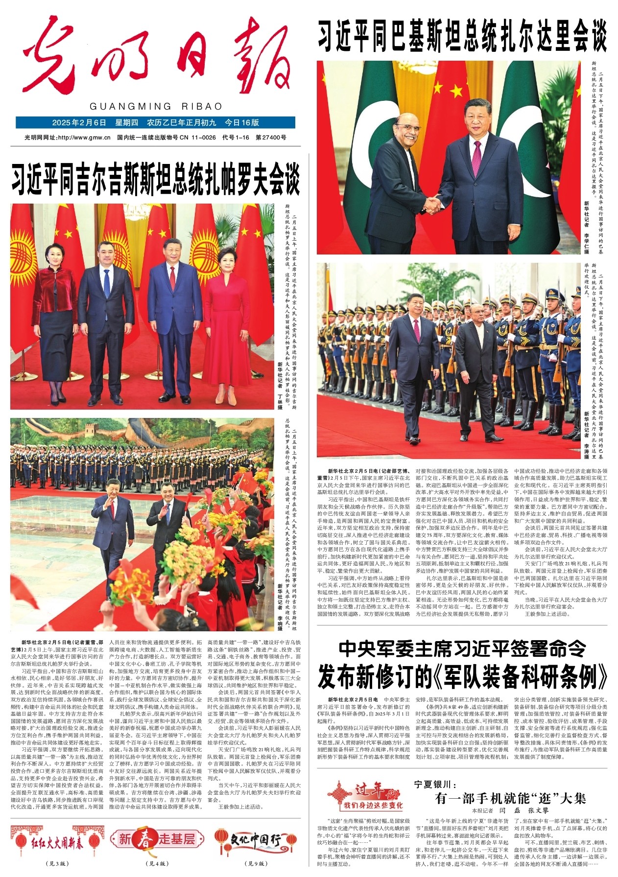 予过高的期