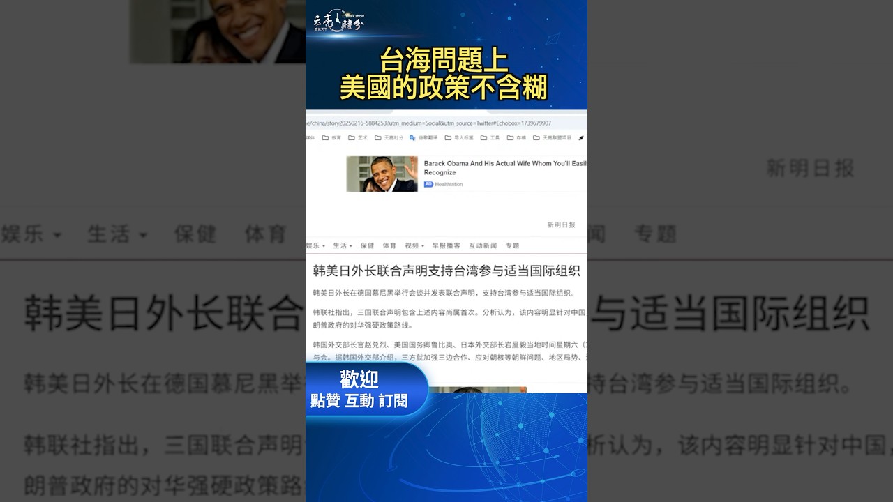 中将迎来新