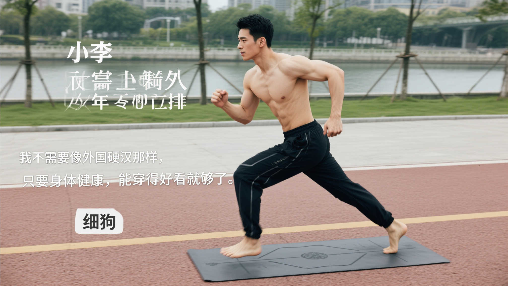 野和更高的